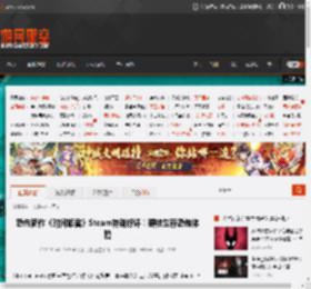 恐怖新作《时间旅者》Steam特别好评！硬核生存恐怖体验 _ 游民星空 GamerSky.com