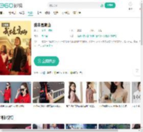 我本是高山-更新更全更受欢迎的影视网站-在线观看