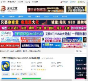 九雷图片转换器Mac版下载 九雷图片转换器 for Mac v2025.7.31 苹果电脑版 下载-脚本之家