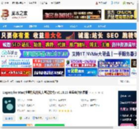 Logseq Mac版下载 Logseq for Mac(注重隐私的私人笔记软件) v0.10.13 苹果电脑免费版 下载-脚本之家