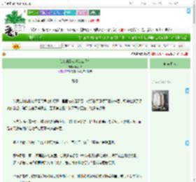 《我欠的风流债怎么还？》风雨深　^第24章^ 最新更新:2025-09-07 15:18:45 晋江文学城