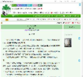 《落花时节又逢君》橙玥　^第110章^ 最新更新:2025-09-07 13:14:00 晋江文学城