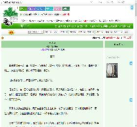 《越北山》在水与声　^第82章^ 最新更新:2025-09-07 13:54:04 晋江文学城