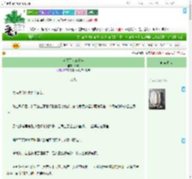 《当我死去三十年》薛岑　^第4章^ 最新更新:2025-09-07 15:15:45 晋江文学城