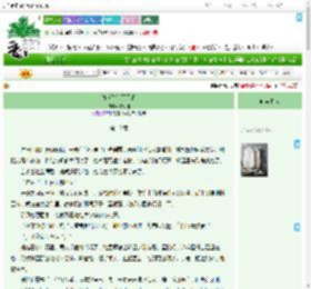 《春（梦）了无痕》喻斑斓　^第10章^ 最新更新:2025-09-07 13:56:01 晋江文学城