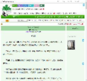 《[士兵突击]予你晴朗》怡家小泡芙　^第153章^ 最新更新:2025-09-07 15:20:00 晋江文学城