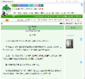 《我的空间能捉鬼》凤阁龙楼　^第167章^ 最新更新:2025-09-07 14:34:02 晋江文学城