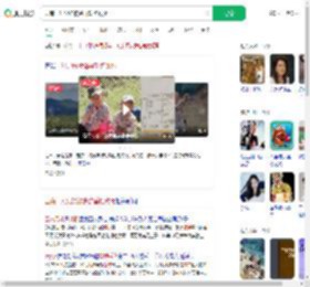 云南一对兄妹被蜂群蜇伤致死_360搜索