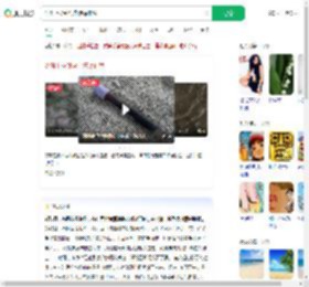 沙滩上捡到含血液采血管_360搜索