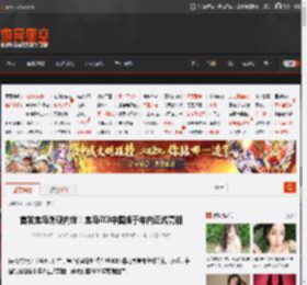 首发宝马外观内饰!宝马iX3中国版于年内正式亮相 _ 游民星空 GamerSky.com