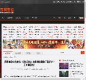 网易首款仙侠单机《剑心雕龙》的剧情地图数量是多少？工长君回应！ _ 游民星空 GamerSky.com