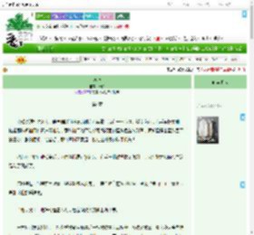 《诡道》素帕　^第4章^ 最新更新:2025-09-08 04:37:45 晋江文学城