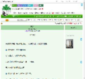 《燕云梦》逃跑的小兔纸　^第37章^ 最新更新:2025-09-08 04:57:21 晋江文学城