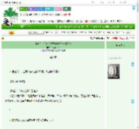 《[hp]“你”的沉浸式霍格沃茨养成游戏》苦苦瓜夫人　^第120章^ 最新更新:2025-09-08 05:28:35 晋江文学城