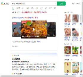 喝火锅汤底得急性痛风_360搜索