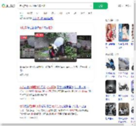 老人推倒小区内摩托车拒赔_360搜索