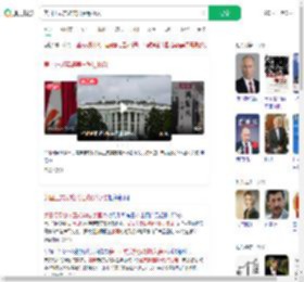 美国正式实施美日贸易协议_360搜索