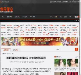 法国男星涉嫌性侵 曾出演《少年派的奇幻漂流》 _ 游民星空 GamerSky.com