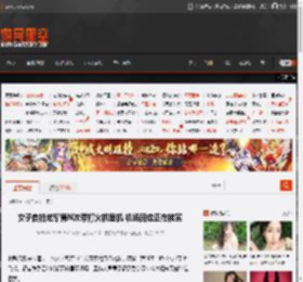 女子自拍炫耀第N次带打火机登机 机场回应正在核实 _ 游民星空 GamerSky.com