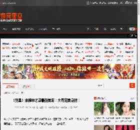 《剑星》体模申才恩最新美照：大秀完美身材！ _ 游民星空 GamerSky.com