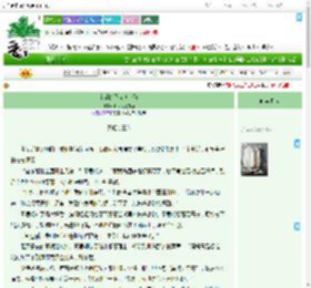《亲爱的不完美小孩》叫我兔子就好　^第24章^ 最新更新:2025-09-08 18:14:38 晋江文学城
