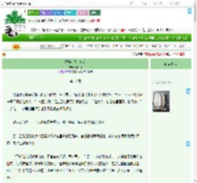 《豢养偏执大佬后》叽咕瓜　^第18章^ 最新更新:2025-09-08 18:53:23 晋江文学城