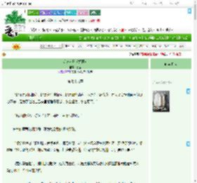 《明珠入坊（探案）》喜蜜　^第79章^ 最新更新:2025-09-08 18:43:44 晋江文学城