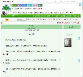 《坠金之明》愁若浓云　^第20章^ 最新更新:2025-09-08 19:03:06 晋江文学城