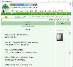 《冬日待续》柒厘　^第50章^ 最新更新:2025-09-08 18:18:55 晋江文学城