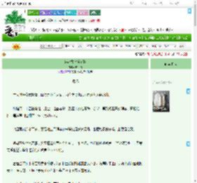 《穿越古代当丫鬟》城中楼　^第19章^ 最新更新:2025-09-08 18:32:06 晋江文学城