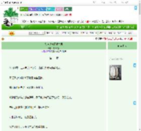 《如何逃离阴湿夫君》肉松面猫　^第12章^ 最新更新:2025-09-08 19:00:00 晋江文学城