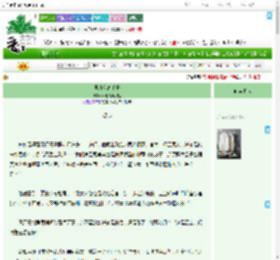 《侯府和离手册》好春花哒哒哒　^第19章^ 最新更新:2025-09-08 18:53:16 晋江文学城