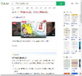 女子工伤维权公司竟说不认识_360搜索