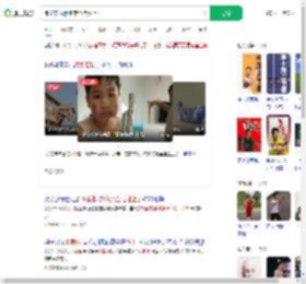 练双节棍熟练度全挂脸上了_360搜索