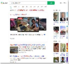 法国小哥大赞中国安全_360搜索