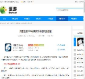 月圆之夜CCG秘典女巫卡组玩法搭配 - 逗游网