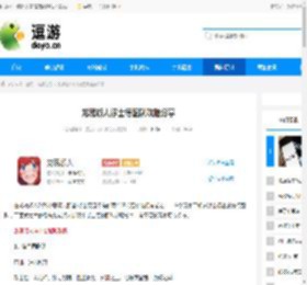 龙魂旅人浮士德配队攻略分享 - 逗游网