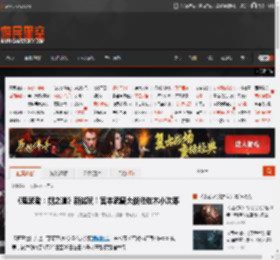 《鬼武者：剑之道》新试玩！宫本武藏大战佐佐木小次郎 _ 游民星空 GamerSky.com