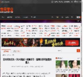 日本网友狂扒《咒术回战》续篇细节：宿傩父亲可能是外星人 _ 游民星空 GamerSky.com