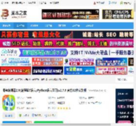 Python语言学习软件下载 海龟编辑器2.0(编程猫C语言/Python语言学习)v2.7.8 官方32位安装版 下载-脚本之家