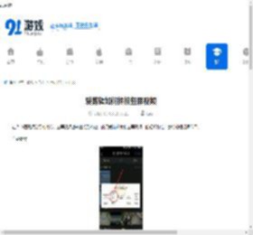 爱剪辑如何拼接竖屏视频-爱剪辑拼接竖屏视频的方法 - 91手游网