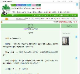 《明月杀我》无衣武　^第8章^ 最新更新:2025-09-09 07:31:53 晋江文学城
