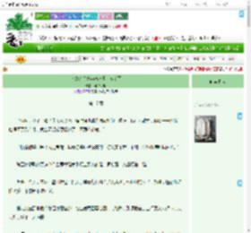 《八零文艺青年逆袭虐文改命了》种个瓜瓜　^第17章^ 最新更新:2025-09-09 08:00:03 晋江文学城