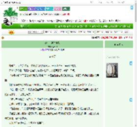 《许你，浮生未歇》榕长卿　^第6章^ 最新更新:2025-09-09 08:08:08 晋江文学城