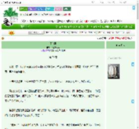 《不识君》不正常人类　^第79章^ 最新更新:2025-09-09 06:18:58 晋江文学城