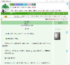 《贵妃多骄纵》鹿加一　^第5章^ 最新更新:2025-09-09 06:20:00 晋江文学城