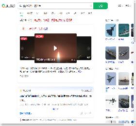 我国海上发射一箭11星_360搜索