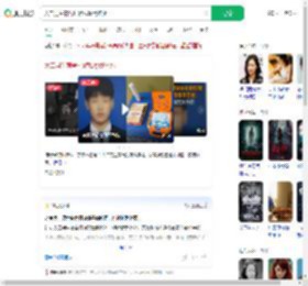 大二男生宿舍打游戏晕倒猝死_360搜索