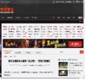 美女主播紫蛛儿直播《丝之歌》！称被打到崩溃 _ 游民星空 GamerSky.com