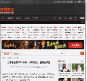 二手平台买RTX 4090：GPU芯片、显存全不见 _ 游民星空 GamerSky.com